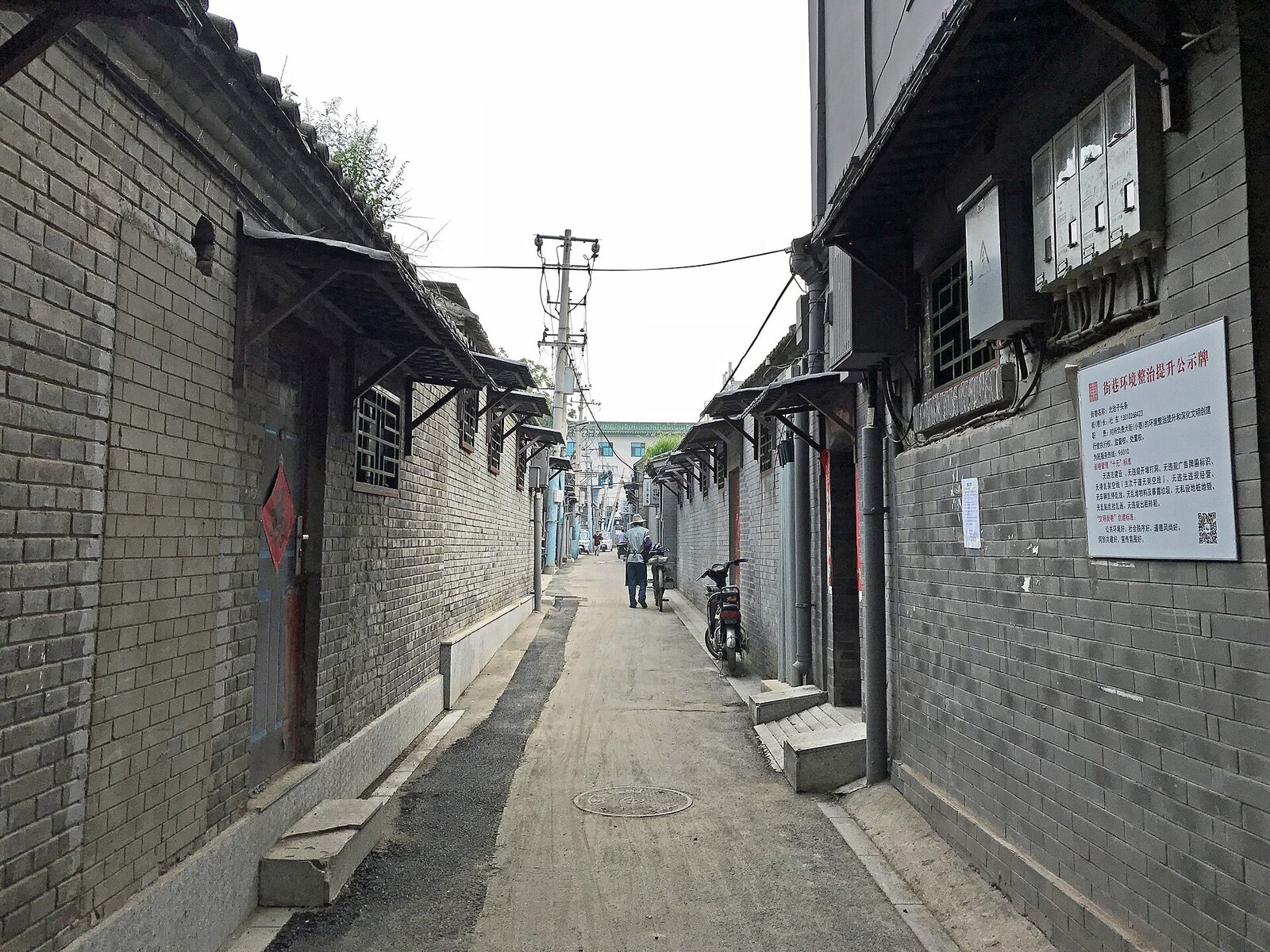Hutong alley in Beijing